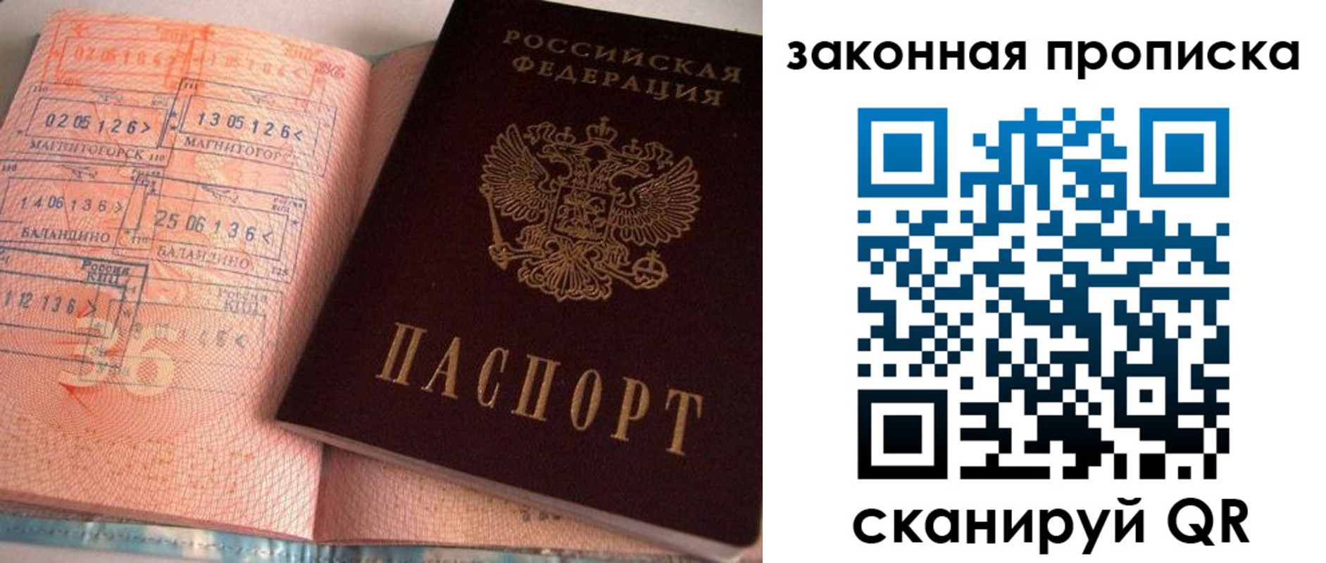 временная регистрация 2025 в Козельске