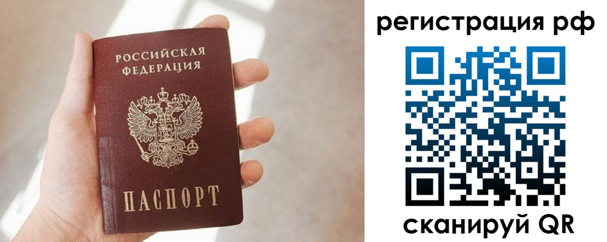 прописка от собственника в Козельске