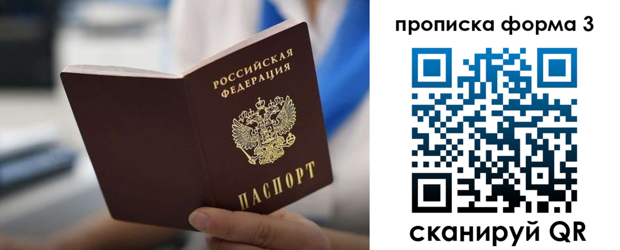 временная регистрация недорого в Козельске